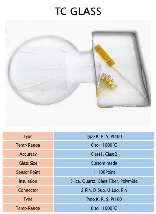 TCGLASS_상세.png