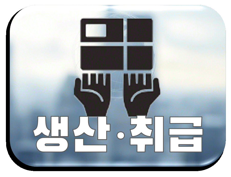 상품목록